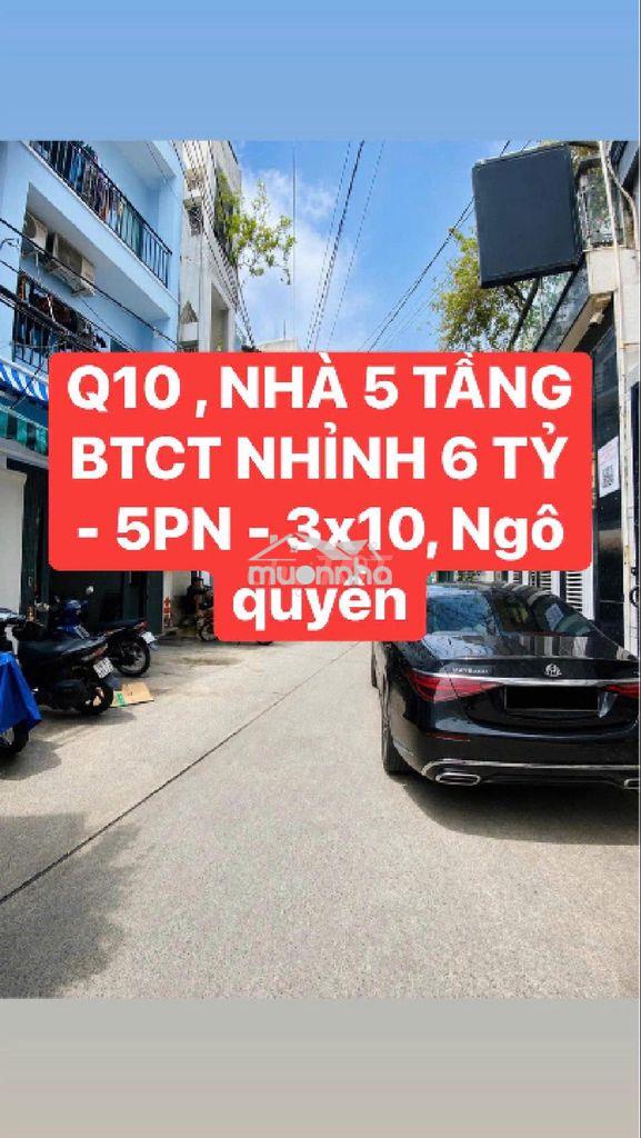 🏠Bán nhà ngô quyền 5 tầng btct nhỉnh 6 tỷ, 3.1x10, 5pn-5wc hẻm 4m 💎