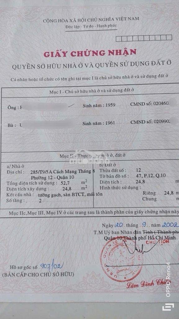 Bán nhanh căn nhà đường cao thắng, phường 12, quận 10, tp hồ chí minh. - 2