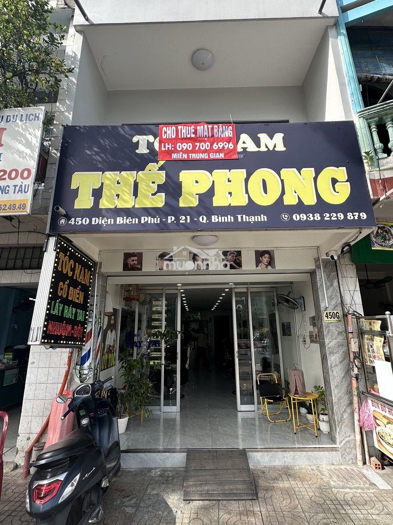 Mặt bằng kinh doanh điện biên phủ, bình thạnh - 3